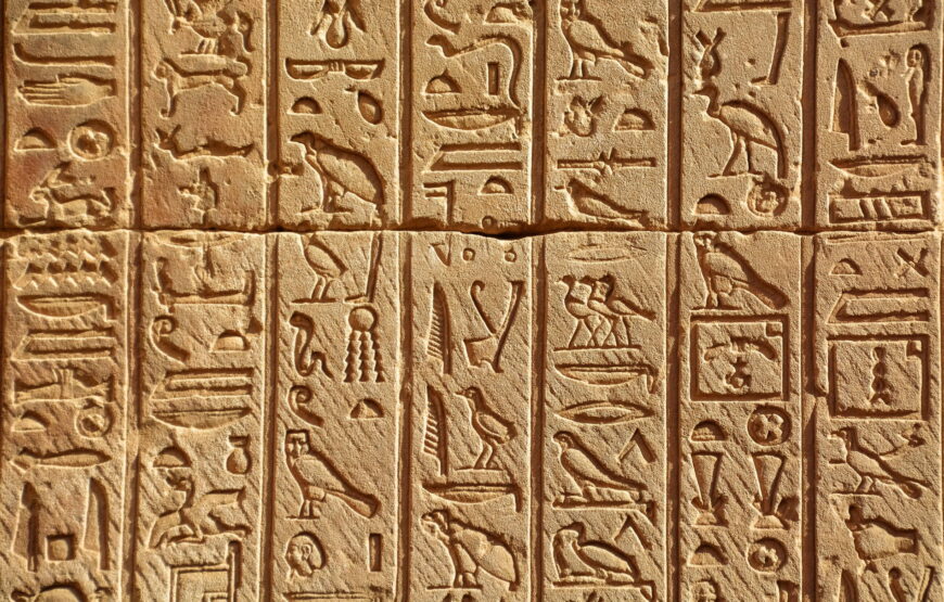 Экскурсия в Дендеру и Луксор