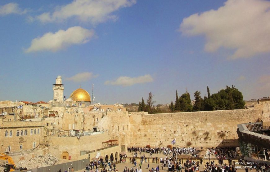 ИЕРУСАЛИМ 1ДЕНЬ НА АВТОБУСЕ